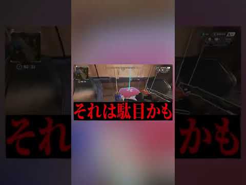 【APEX】いつもほんとにごめんなさい。#Shorts　【ぽっぽ切り抜き】