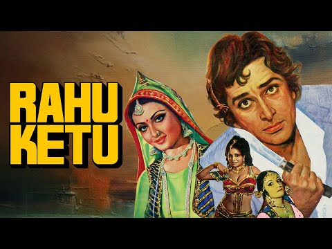 70s के दशक की सुपरहिट फैमिली ड्रामा मूवी | राहु केतु (1978) पूरी हिंदी मूवी | शानदार क्लासिक मूवी