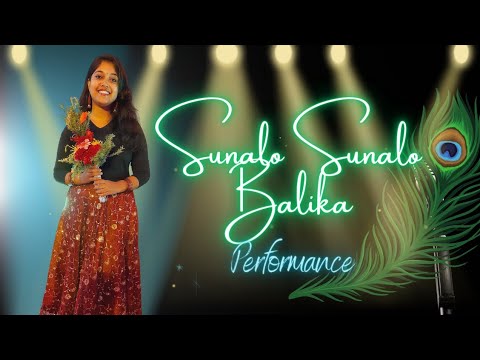 Sunalo Sunalo Balika Performance #music #performance #youtuber #singing #cover #subscribe #trending