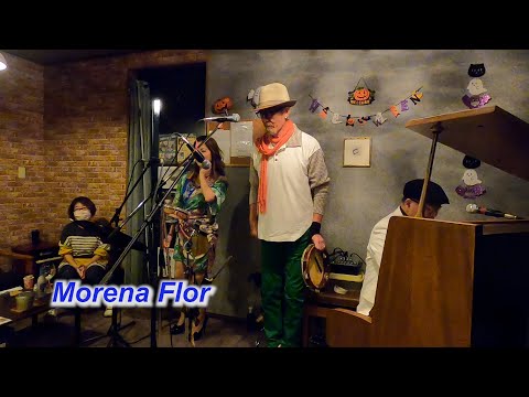 サンバの名曲！　Morena Flor／Live@HIDEAWAY