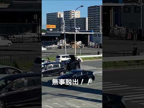 8月27日国道３号線事故 軽自動車横転、女性ドライバー自力脱出!!