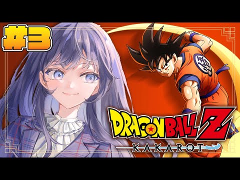 【ドラゴンボールZ:KAKAROT】#3 絶望的状況と大勝負 ※ネタバレ注意【先斗寧/にじさんじ】