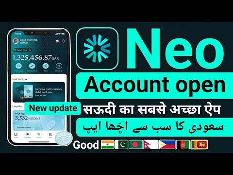 Neo Account Opening | Neo Account Kaise Banaen | Neo Snb Bank Account Opening | Snb Neo Account