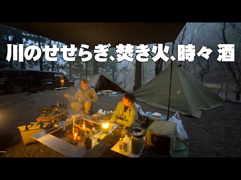 【無骨キャンプ】やぐら沢キャンプ場でただただ癒される