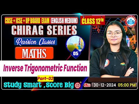 Class 12 Maths Chapter 2 Inverse Trigonometric Function | 12th Maths Chirag Series Revision Class