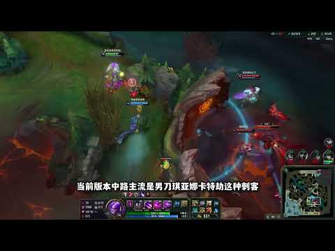 【LOL下路理論】召唤師技能出門裝選擇