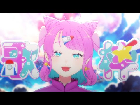 【歌枠/karaoke】姿アプデ前最後の歌枠！見納めじゃ～い！【VTuber/侑夢うゆ】