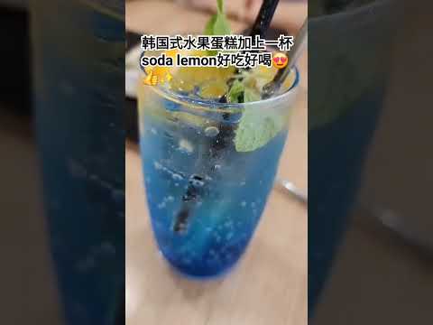 韩国式的水果蛋糕。