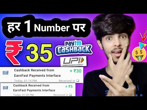 Best Earning Apps  | Earn Free Paytm Cash | Earning App Today | Free Earning App