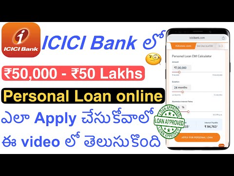 How to Apply Personal Loan in ICICI Bank online in Telugu|2024