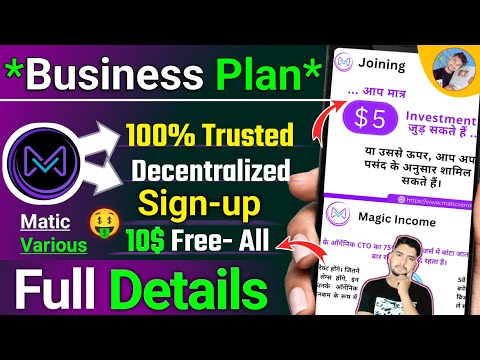 Matic Various Full Business Plan | Matic Various Real or Fake 🤥 | Matic Various Plan | Zid Earning