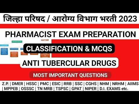 DHS PHARMACIST EXAM PREPARATION | ZP PHARMACIST EXAM PREPARATION | ESIC PHARMACIST EXAM PREPARATION