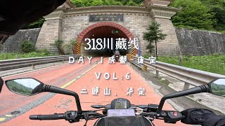 [POV] 二郎山 | 318川藏线摩旅 EP.6