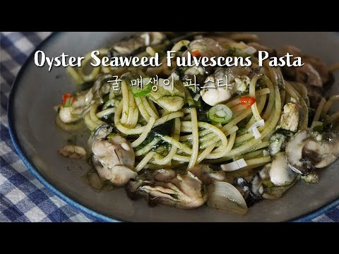 🦪Oyster Seaweed Fulvescens Pasta l Oyster oil pasta recipe