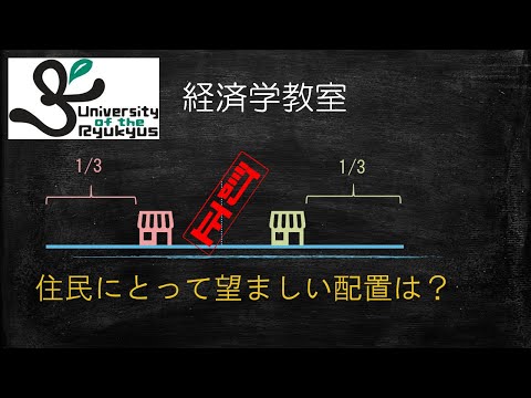 [訂正] ゲーム理論入門 (No.28) 以前の講義動画「ゲーム理論入門」での間違った説明について訂正