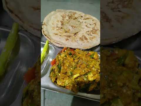 Baingan ka Bhartha | Eggplant Recipe 🍆|बैंगन का भरथा  |  Bajra roti & Bhartha |#shorts #youtubevideo