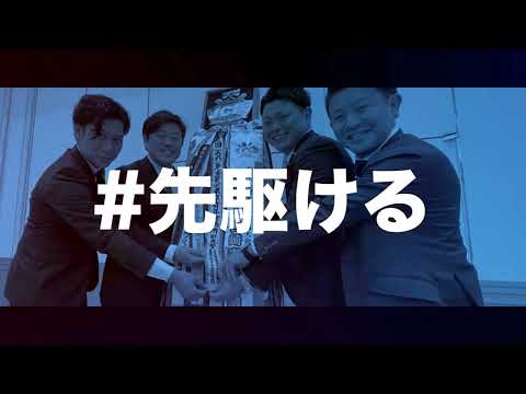 第72回全国大会東京大会まであと100日となりました！