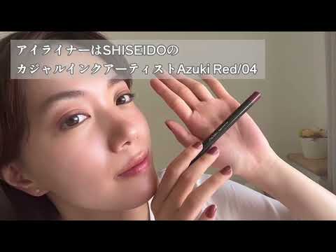 【SHISEIDO】スーパーバイラーズ今越さくらがトライ！渋みのあるプラムカラーを使った大人の赤みアイメイク