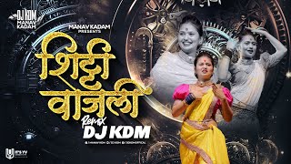 Shitti Vajali Dj Song - Pori Jara Japun Danda Dhar Dj Remix - Marathi Dj Song - Dj KDM