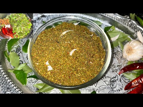 Karvepaku karam podi recipe || How to make Curryleaf gun powder for idly, dosa, rice in telugu ||