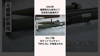 「893激戦区」福岡県についての雑学