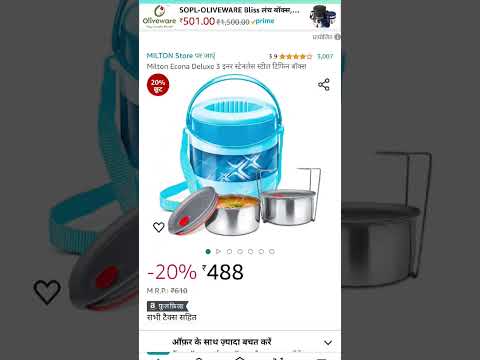 ₹500 से कम के बेस्ट Milton Lunch Box / Milton के बेस्ट Lunch Box