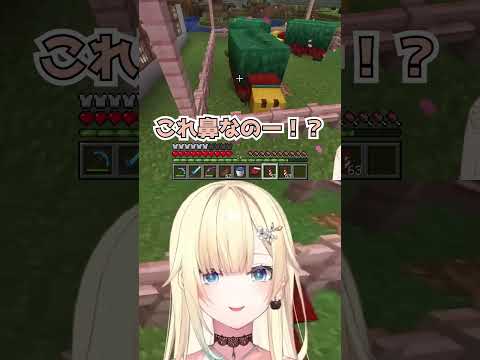 体臭を嗅がれる藍沢エマ【藍沢エマ/Vtuber/ぶいすぽ/切り抜き】 #shorts