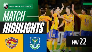 Ryunosuke Sagara scores a Brace! | Vegalta Sendai 3-2 Tochigi SC | 2024 J2 LEAGUE HIGHLIGHTS | MW 22