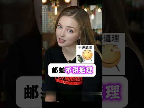 what's up 竟然这么多不同含义;秋天的两种英文表达你都会了吗?;讲道理用英语怎么说?#英语口语#英语听力#地道表达#日常用语#英语教学#外教#美女老师#shorts