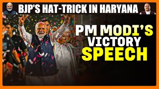 PM Narendra Modi’s Victory speech at BJP Office after victory in Haryana |Haryana Polls results 2024