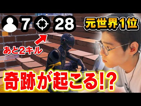 フォトナ元世界1位なら『1試合で30キル』行ける説(？)