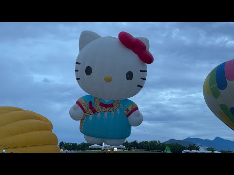 Kitty貓熱氣球展球 2024台東熱氣球 七夕情人節場