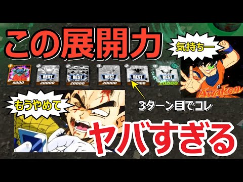 【DBFW】青ベジータ修行中に出会ったギニューの展開力がやばすぎて命の懇願するM禿王子もどき【フュージョンワールド/DBカードゲーム】