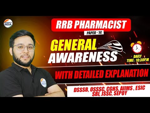 RRB Pharmacist | CLASS - 14 | GENERAL AWARNESS | Question With Detailed Explanation #pharmacist