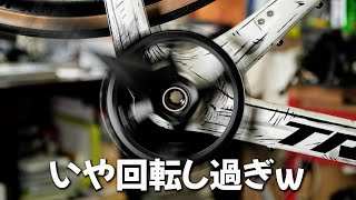 某◯niベアリング非搭載でもクランクが鬼のように回るんですが！バラ完Vol.4 ICAN Graro グラベルエアロ ロードバイク