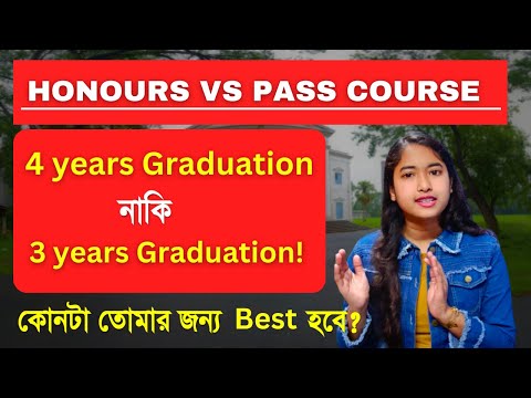 Honours Vs Pass Course Which Is Best For Graduation |  College Admission 2023 | 4 Years or 3 Years |