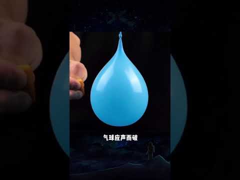 科学成长号 橘子皮是怎么把气球弄破的？今天终于知道答案了！ #快手科学育儿技巧 #科学育儿 #科学小实验