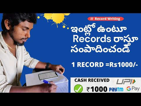 How to earn money online without investment telugu | how to make money online in telugu 2021