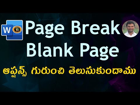 Blank Page & Page Break Options in Telugu || MS WORD || By K. Ramesh