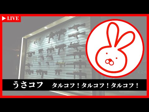 #16.1 うさぎのタルコフ  (どうやらボス100％イベント中のようですぞ) 2024/04/27