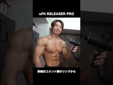 波打つ筋肉衝撃映像