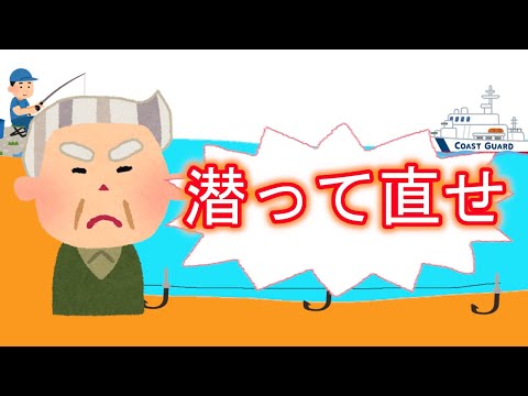 【バスフィッシング】バス釣りしてたらめちゃくちゃ怒られた！【閲覧注意】