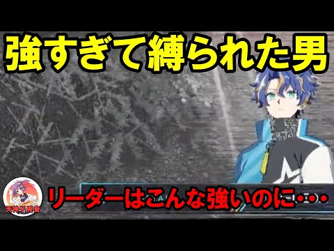 【V最協】強すぎて縛られた男アステルとそのチームメイトの葛藤【ホロライブ/切り抜き】