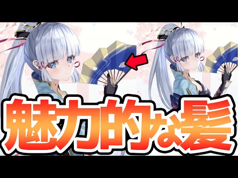 【これができたらプロ】髪の毛の動きでキャラの魅力を格段に上げる！！【竹花ノート切り抜き】【イラスト添削切り抜き】