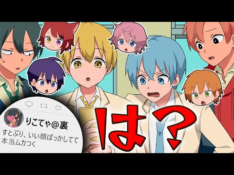 【アニメ】地雷系女子がすとぷりのアンチだった件ｗｗｗ【私立パラの丸高校コラボ】