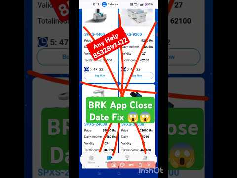 BRK Earning App Withdrawal Problem | brk app se paise kaise kamaye | brk app invest kare ya nahi