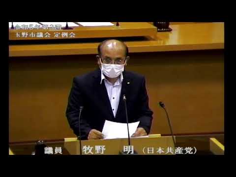 玉野市議会　令和５年第３回定例会（6月26日）