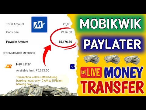 Mobikwik Zip to Bank Transfer || Mobikwik Paylater se Bank Mein Transfer Karen || Mobikwik Paylater