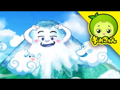 ふじのやま | 人気の歌 | 子供の歌 | まめきゅん MAMEKYUNN