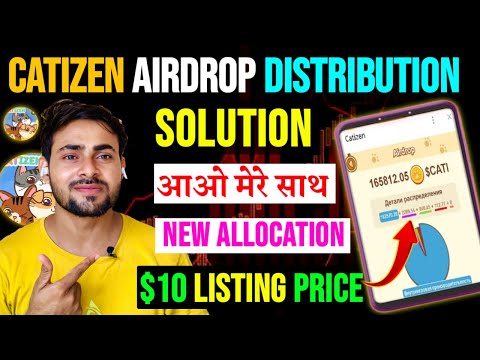 Catizen Airdrop New Allocation Plan || Catizen Airdrop Listing Price || Catizen Scam || Catizen App